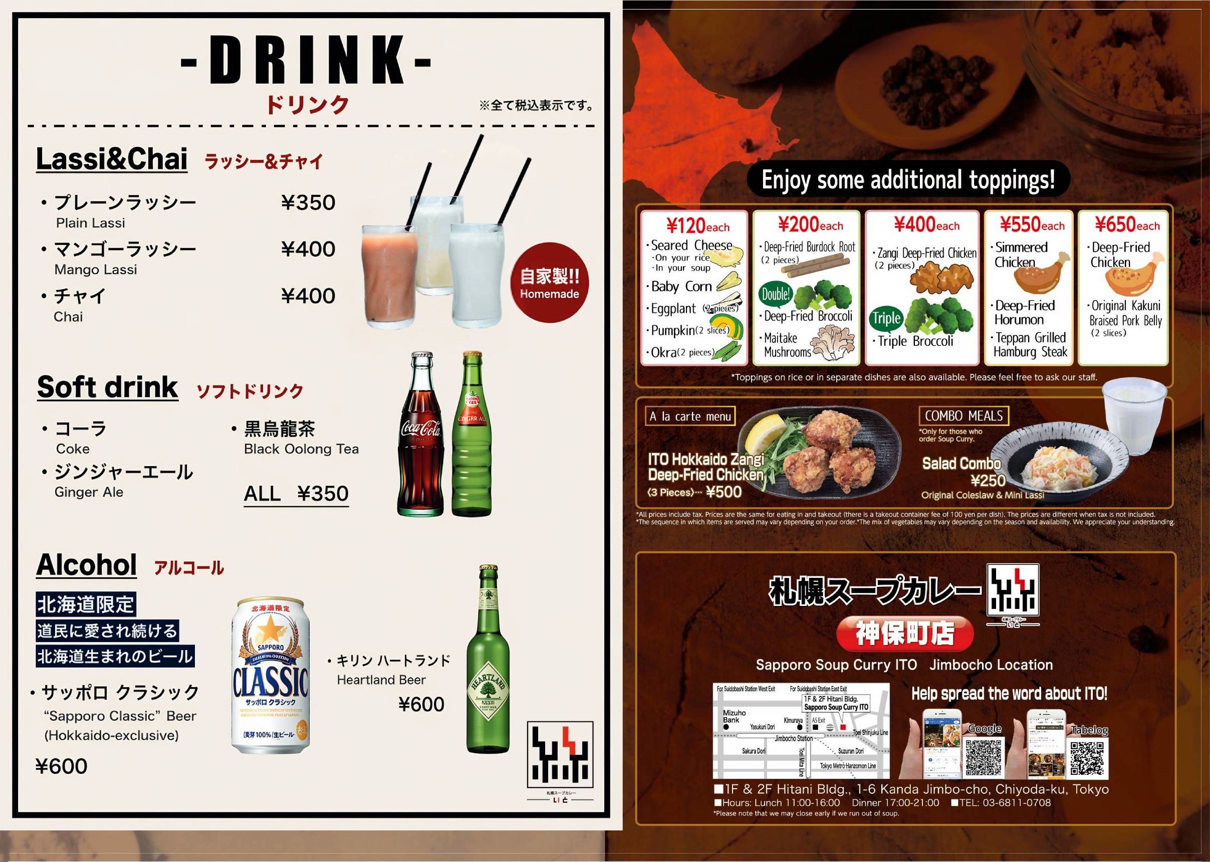 Seasonal Menu & Drinks